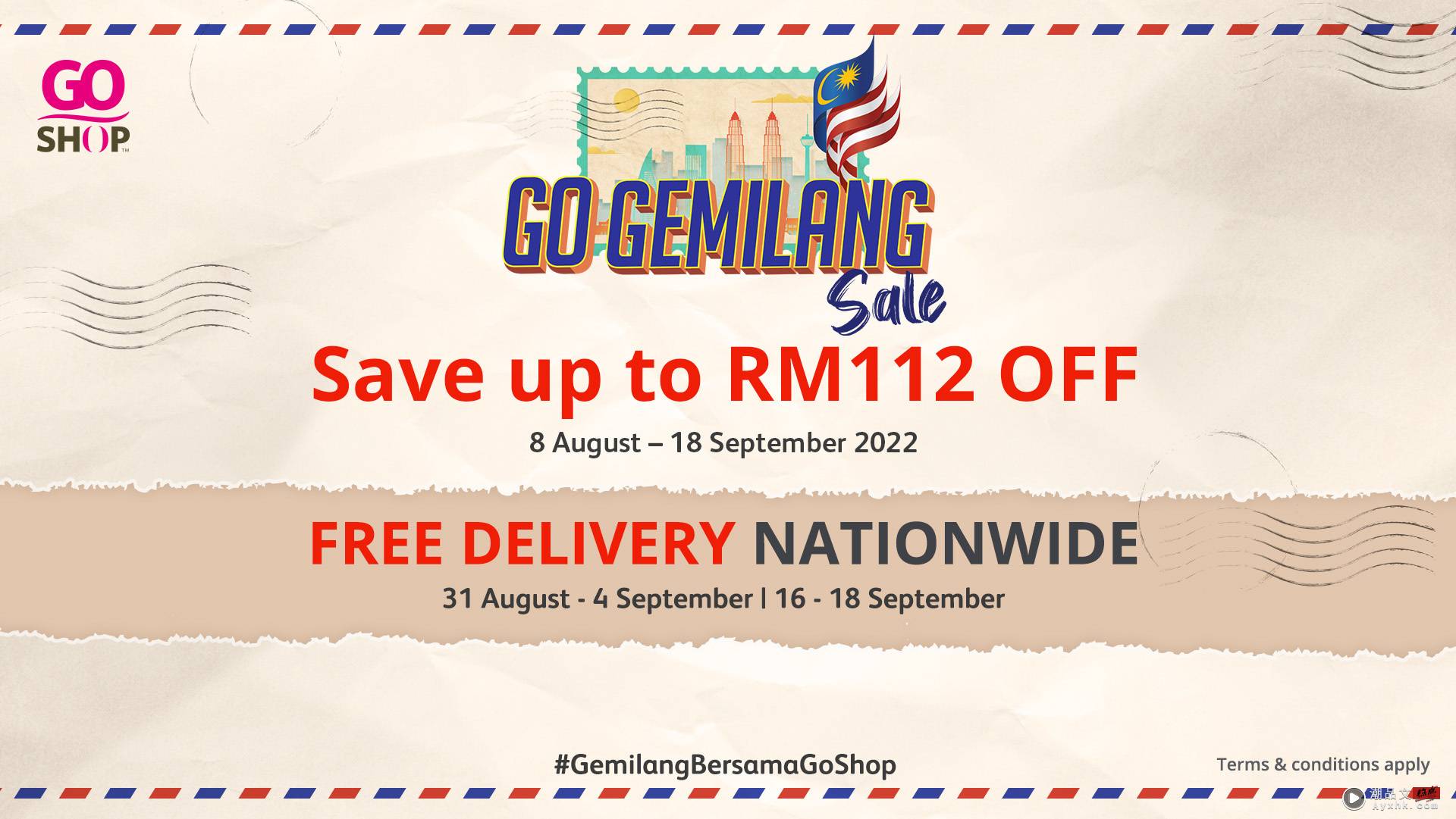 News I 全国免运费！A站 Go Shop推出国庆促销活动“Go Gemilang Sale” 更多热点 图2张